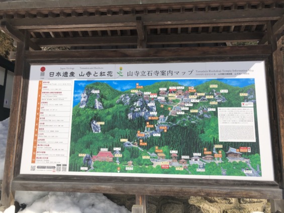 山寺案内マップ