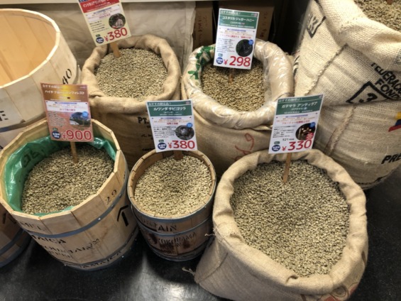 色々な種類のコーヒーの生豆